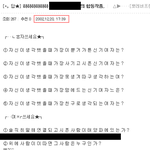 [도경수] 경수형 동창이 가장 잘생겼다고 생각한 남자 + 리얼리티쇼...