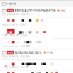 [설리] <b>진리</b>언니봐주세요