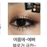 [EXO] 이거뭐냨ㅋㅋ
