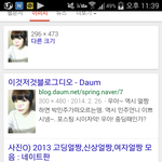[EXO] ㅈㄹ한다진짜