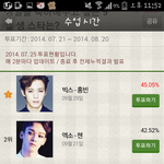 [EXO] <b>뒤집</b>뒤집@