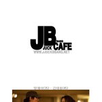 우리나라 <b>국제커플들</b>!