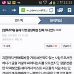 [비스트] ㅋㅋ아화나네요