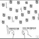 [EXO] 진짜너네잘못된거야