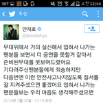 [블락비] 부탁합니다 진짜