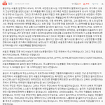 [세월호] 판 1위, 세월호 특별법 얼마나 아십니까?의 한 댓글러...