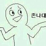 [EXO] 우리도참대단한듯..
