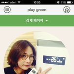 대한민국 대표 <b>인디</b>보컬 옥상달빛