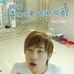[인피니트] <b>폰</b> 얼굴에 떨어트렸는대