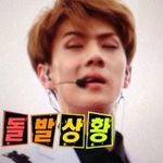 [EXO] 오세훈개빡친듯;