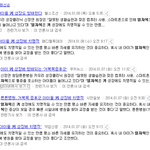 <b>일자목</b>(거북목 증후군)