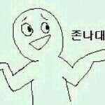 [EXO] <b>어우</b>비대쓰레기채널;