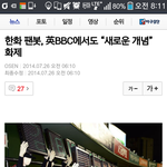 [콜로라도] 가장 먼저 미래<b>전쟁</b> 일으킬 로봇 0순위