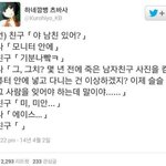 [콜로라도] <b>반전</b> 또 <b>반전</b>.jpg