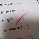 [콜로라도] 선생님 이게 왜 <b>오답</b>이죠?.jpg