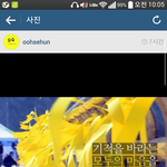 [EXO] 내가봤을때 세훈이는 진짜 <b>인성</b>갑