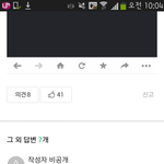 [EXO] 시발엑소를뛰어넘을루키즈라고?ㅋㅋ