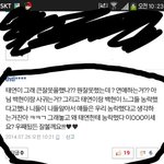 [EXO] <b>태</b><b>티서</b>기사떳는데댓글ㅋㅋㅋ