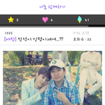[시우민] 이 사진 원본 좀ㅠㅠㅠ나 왜 <b>첨</b>봐?