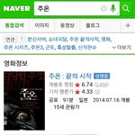 [EXO] 난 엑소보고 ㅈㅇ(사진있음)