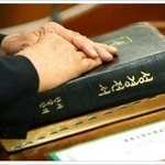 [기도<b>범사</b>] [살전5:17~ 쉬지 말고 기도하라 <b>범사</b>에 감사하라...