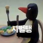 [EXO] 애들아 내친구가 조카 비싼척해 어떡함?