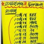 [<b>틴</b>펫스토리] 2044년까지 꼭 살아야하는 이유.jpg