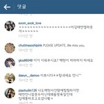 [백현] 백줌들아 늬들 쪽팔리지도 않냐?