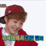 [EXO] 왜 난 시우민 사진만 보면서 