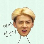[EXO] 야대박ㅋㅋㅋㅋㅋ경수<b>용산</b>실검뜸ㅋㅋㅋㅋㅌㅌㅋㅋㅋㅋ