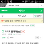 [EXO] 얘들아우리<b>화이팅</b>하고행복하게살아가자ㅋㅋ