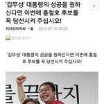 7.30재보궐선거 김포시 선거판 개판이네 (펌)