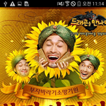 만수르 <b>부적</b>ㅋㅋㅋㅋ