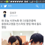 [인피니트] <b>김성규</b>트윗ㅠㅠㅠㅠㅠㅠㅠㅠㅠ