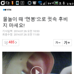[EXO] 야ㅅㅂ뜬금없는데에서 엑소군대드립