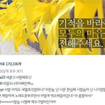 [EXO] 이새기 계폭시키고 싶ㅜㅜ