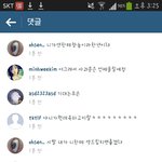 [EXO] 지금 <b>유리</b> 인스타 존나 털리고있네 ㅋㅋㅋ