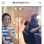 [추억파리여] 엄청 까이고 있는 <b>헬스</b>걸 권미진
