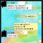 웃긴 톡 2탄 [ 빵<b>터짐</b> 주의 ]