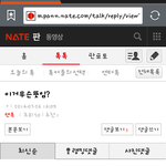 [EXO] 시발이댓글단년나와
