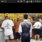 [오늘의썰] 어느 <b>노부부</b>의 커플티