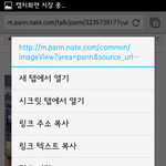 [EXO] <b>크롬</b>인데 그런거없어ㅠ