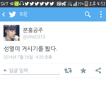 [인피니트] <b>분홍</b>공주개ㅅㅂ