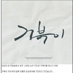 [추억파리여] 한 여성의 자살<b>충동</b>을 떨쳐내게 했던 가수