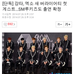 [<b>xoxo</b>] 뭐냐 엑소 버라이어팈ㄱㅋㅋ