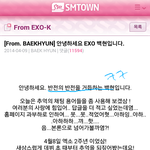 [EXO] <b>반전</b>의 <b>반전</b>을 거듭하는 백현입니다~><