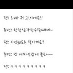 [EXO] 준면이 팬싸 후기는 봐도봐도 <b>개설</b>렘