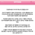 [EXO] <b>공홈</b>에서 팬들 사랑하는게 느껴지는 찬열이