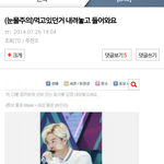 [EXO] 짬뽕 국물 들이키면서 <b>포만감</b>에 찌들어 글 보는데