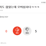 [EXO] 씨발<b>년들</b> 이 <b>년들</b> 내가 다 기억 할거임
